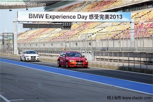 “2013 BMW感受完美”体验日登陆呼和浩特