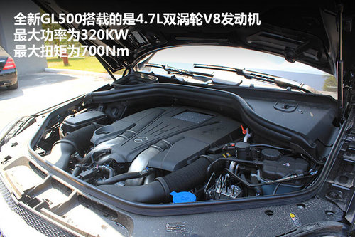 绍兴汽车网 实拍浙江越星奔驰全新GL500之发动机