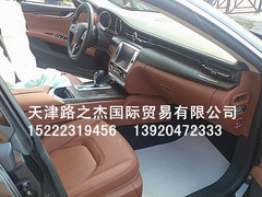 天津路之杰国际贸易有限公司  购车咨询热线：13920472333