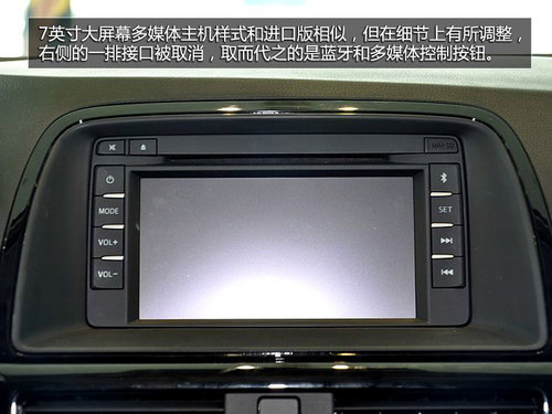 銀川長(zhǎng)安馬自達(dá)CX-5