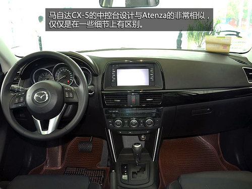 銀川長(zhǎng)安馬自達(dá)CX-5