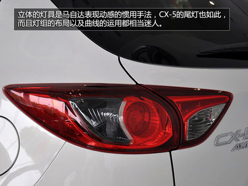 銀川長安馬自達(dá)CX-5