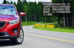 全面革新 试驾体验长安马自达CX-5顶配
