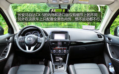 全面革新 试驾体验长安马自达CX-5顶配