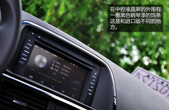 全面革新 试驾体验长安马自达CX-5顶配