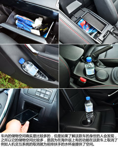 全面革新 试驾体验长安马自达CX-5顶配