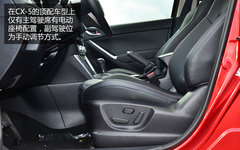 全面革新 试驾体验长安马自达CX-5顶配