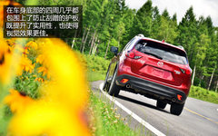 全面革新 试驾体验长安马自达CX-5顶配
