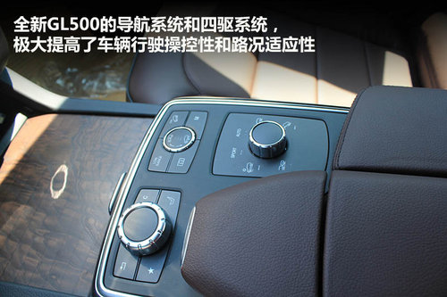 绍兴 实拍浙江越星奔驰全新GL500之导航系统
