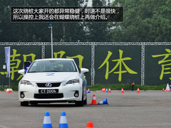 混动开拓者 雷克萨斯混动趣味试驾体验