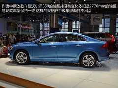 沃爾沃奔馳寶馬奧迪豪華車(chē)型大比拼