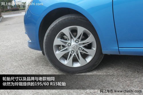 试驾宝骏630 1.5L MT 自主品牌家轿标杆