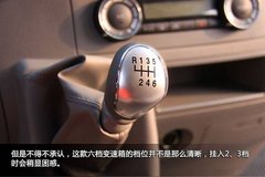 小排量大智慧 江淮星锐试车图解