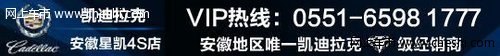 安徽星凯8月10日“拉斯维加斯之夜”登场