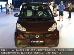 smart巧克力限量版 全球首发/月底上市