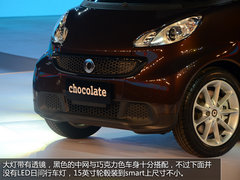 smart巧克力限量版 全球首发/月底上市