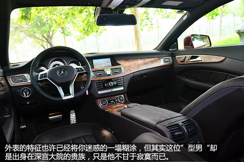 完美型男 试驾奔驰CLS Shooting Brake