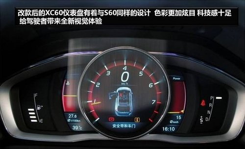 网上车市实拍沃尔沃改款车型2014款XC60