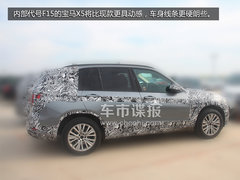 宝马改款X5国内谍照再曝光 将于2014上市