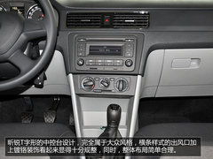 家轿新选择 1.4升昕锐智选型-到店实拍