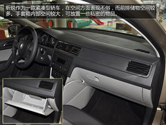 家轿新选择 1.4升昕锐智选型-到店实拍