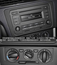 家轿新选择 1.4升昕锐智选型-到店实拍