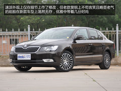 比昊锐起步价格更低 斯柯达速派到店实拍