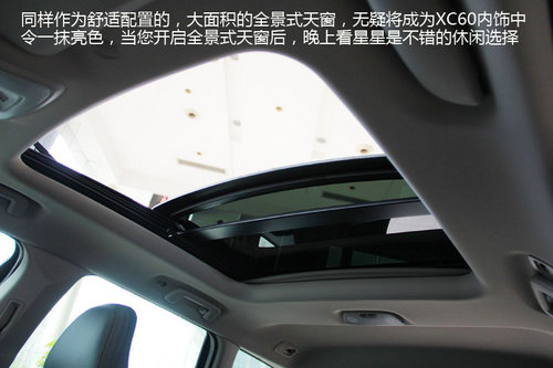 运动与安全兼顾 2014款沃尔沃XC60实拍