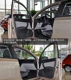 家轿新选择 1.4升昕锐智选型-到店实拍