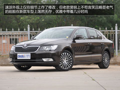 只选对的不选贵的 16万丐版中级车解析
