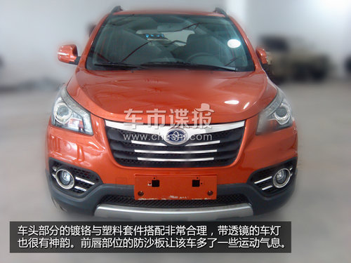 长城M4新对手 嘉川汽车将推出紧凑级SUV