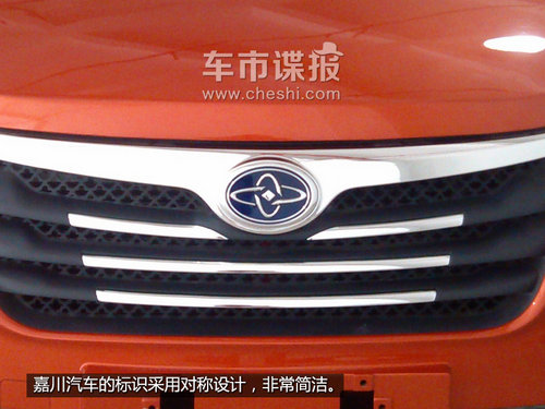 长城M4劲敌 嘉川SUV预售6万/明年3月上市