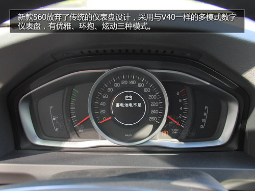 华力十足—网上车市实拍14款沃尔沃S60