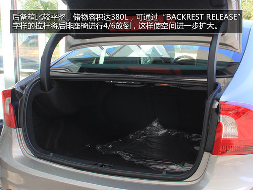 華力十足—網(wǎng)上車市實(shí)拍14款沃爾沃S60