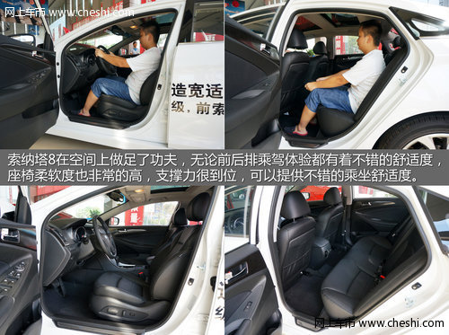 小李拍车—索纳塔八2.4L纪念版岳阳实拍