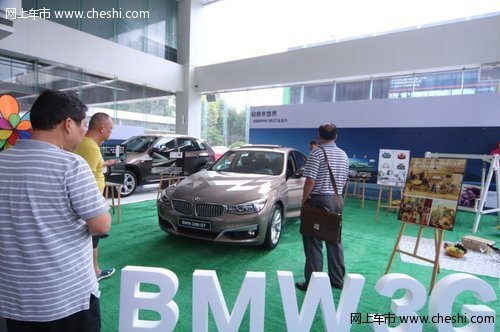 8月南宁中达桂宝创新BMW 3系GT鉴赏会