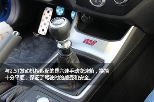 2013款翼豹三厢2.5T WRX STI