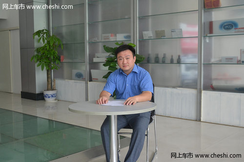 网上车市专访东风风行区域经理刘玮先生