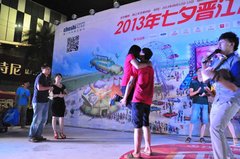 8月13日万达七夕情人节汽车展现场报道