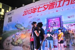 8月13日万达七夕情人节汽车展现场报道