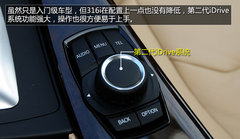 入门级有高配置 华晨宝马316i车型解析