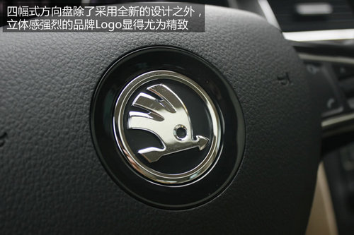 年輕化只為突破 2013款斯柯達(dá)速派實拍