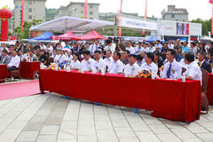 2013首届大理泛亚国际汽车博览会开幕式