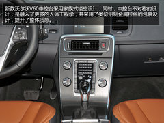 多功能型选手 到店实拍沃尔沃V60智雅版