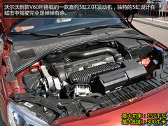 多功能型选手 到店实拍沃尔沃V60智雅版