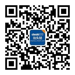 汕头金宏：新潮流梦想传祺GA3盛装上市