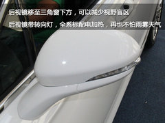 实拍2013款福特蒙迪欧 义乌瑞鑫可预订