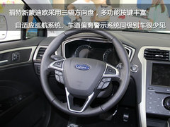 实拍2013款福特蒙迪欧 义乌瑞鑫可预订