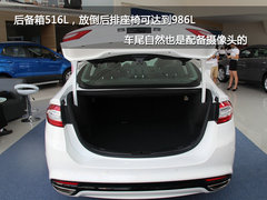 实拍2013款福特蒙迪欧 义乌瑞鑫可预订