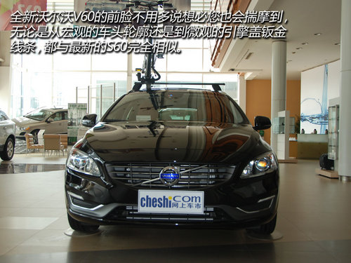 优雅脱俗！网上车市沈阳站实拍全新沃尔沃V60